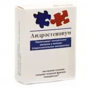 Духи с феромонами