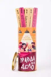 Игры и подарки  унисекс