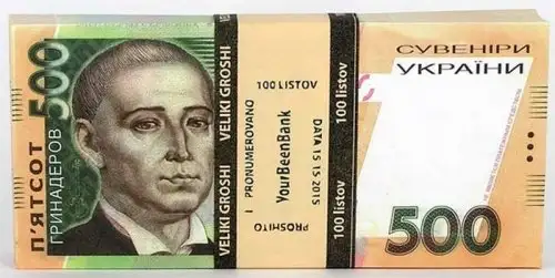 Cувенир Купюра photo 1