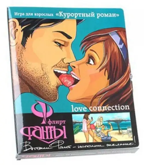 Игра Фанты  photo 1