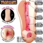 Мастурбатор Magic Eyes Sujiman Kupa Rina photo 4