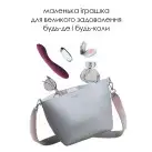 Вибратор для точки G с интеллектуальным режимом Svakom Amy 2 photo 7